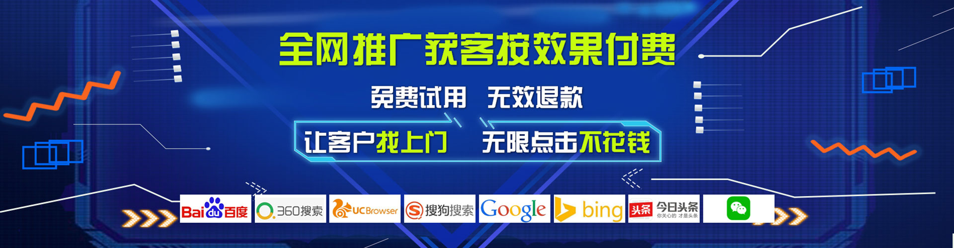 蔡甸信息流开户