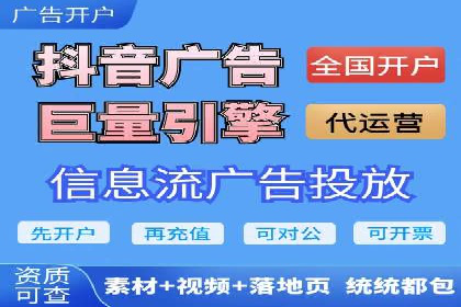 解析信息流广告公司如何利用大数据精准投放