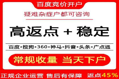 快手信息流广告的投放流程及成功案例分享