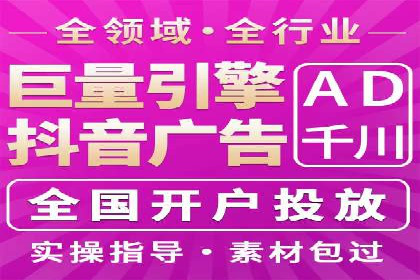 某教育机构的信息流广告投放与转化率提升之路