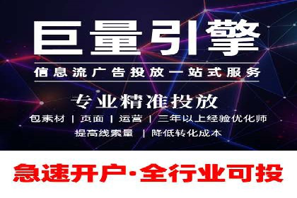 抖音信息流代理的投放技巧与实际效果对比
